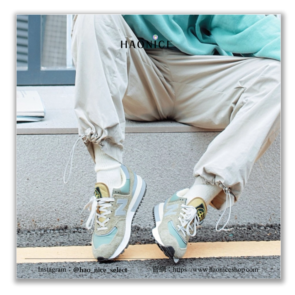【HAO NICE】New Balance x STONE ISLAND 聯名🔥NB 574 復古機能結合 皮革 灰棕色 慢跑鞋 休閒鞋