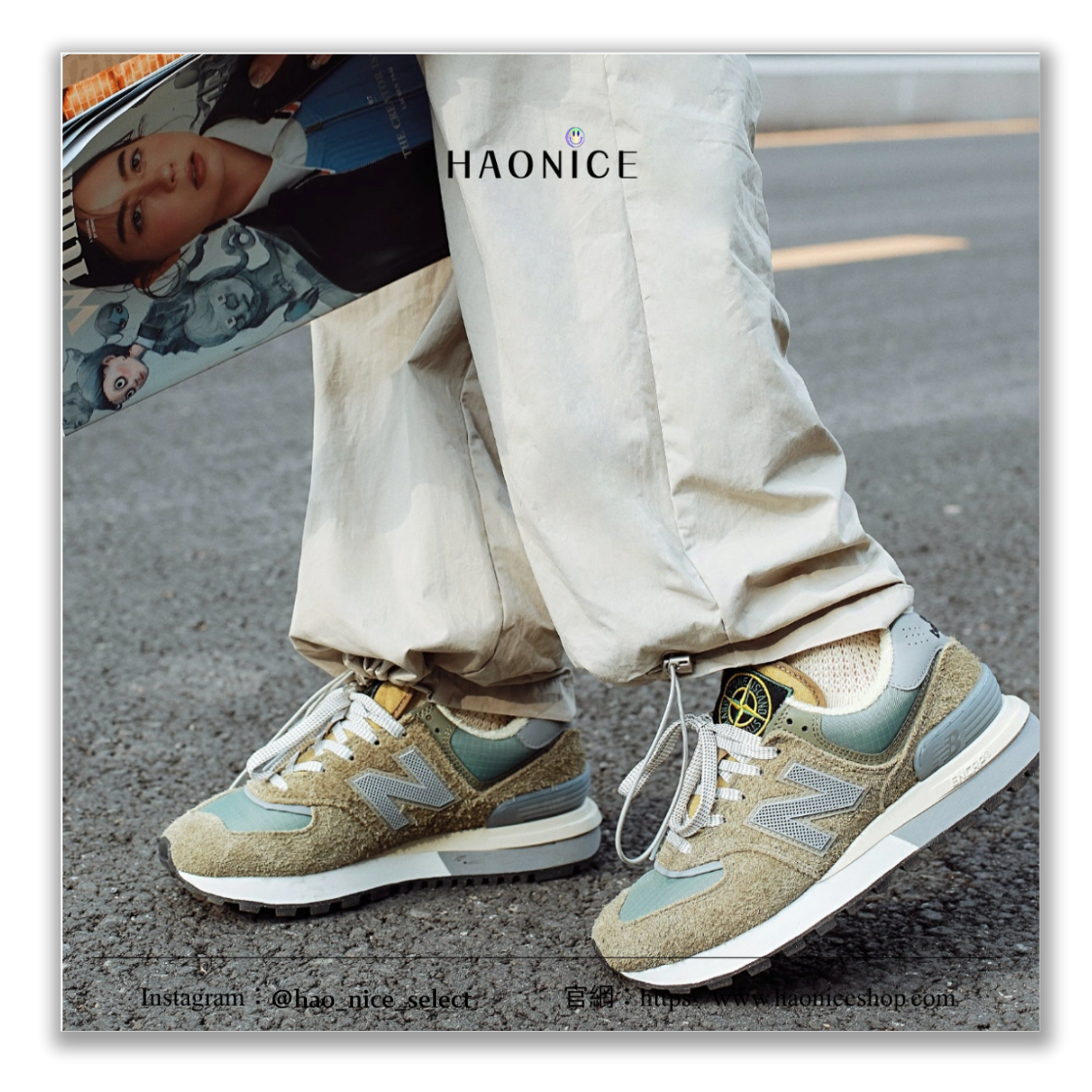 【HAO NICE】New Balance x STONE ISLAND 聯名🔥NB 574 復古機能結合 皮革 灰棕色 慢跑鞋 休閒鞋