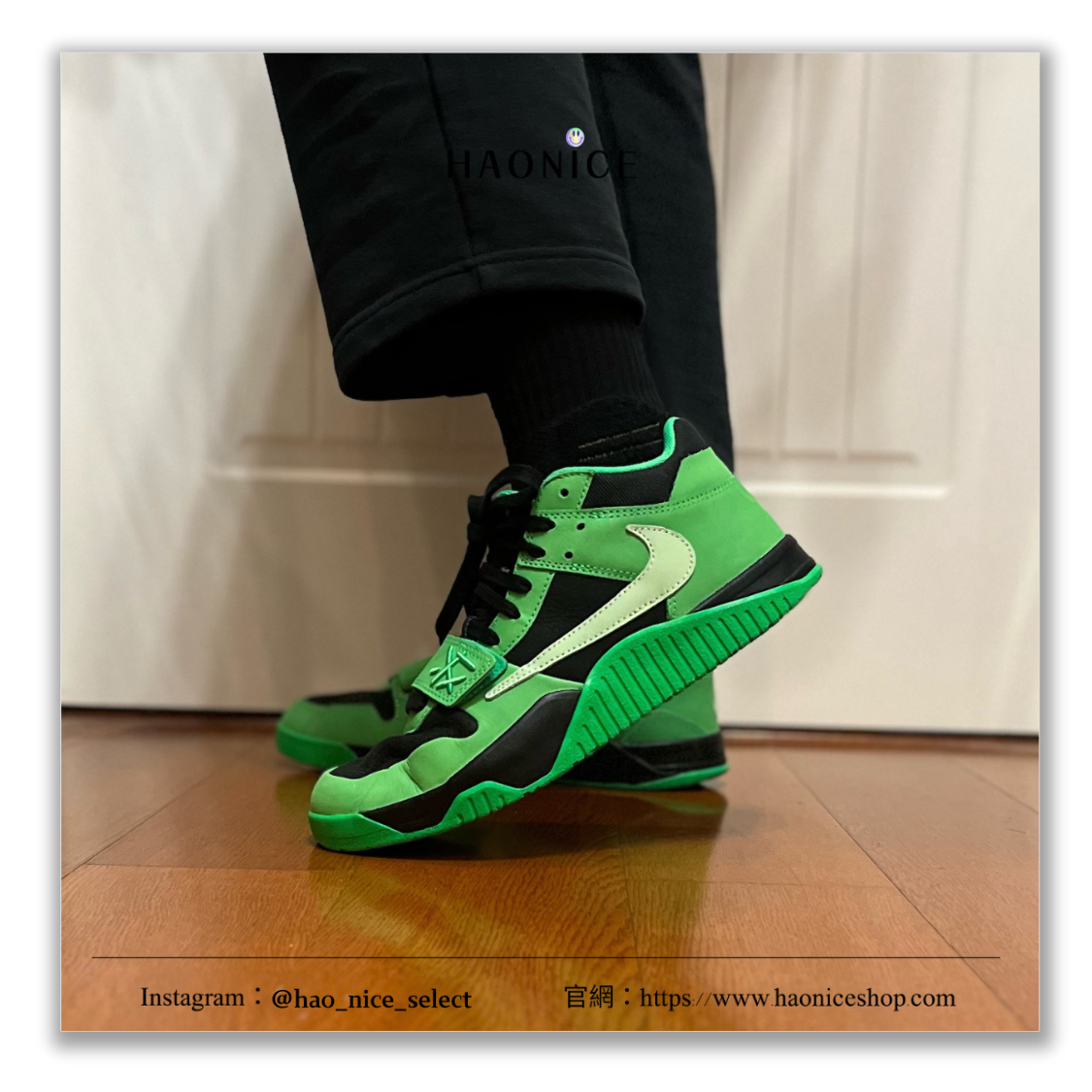 【HAO NICE】秒殺款💥數量有限‼️Jordan x Travis Scott Jumpman Jack 塞爾提克 黑綠 倒勾 運動鞋 籃球鞋