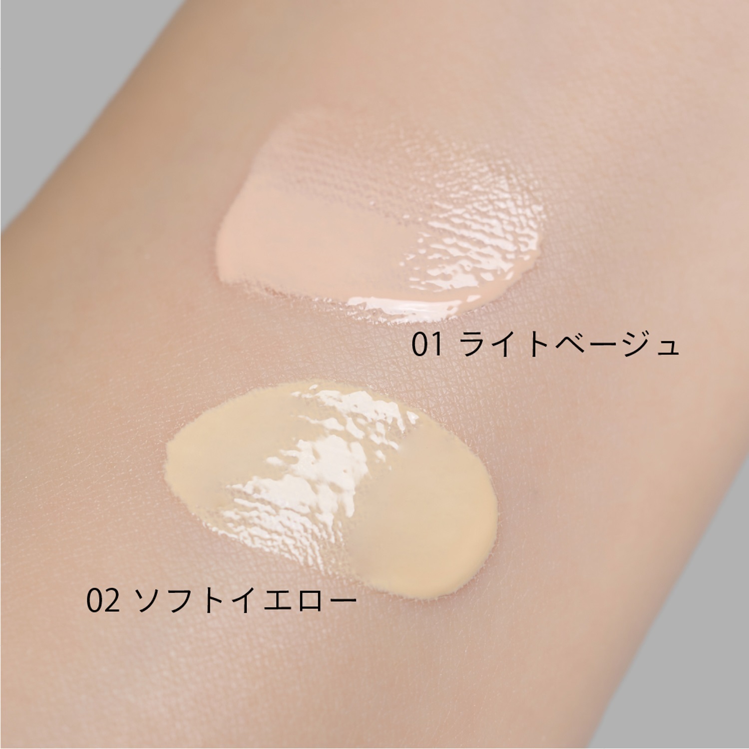 CELVOKE Rare Glow Primer 遮瑕光澤底霜 SPF22 PA++ 25g