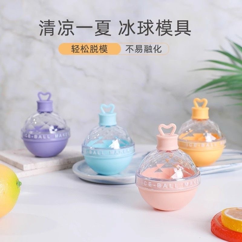 威士忌冰球模具（颜色随机）