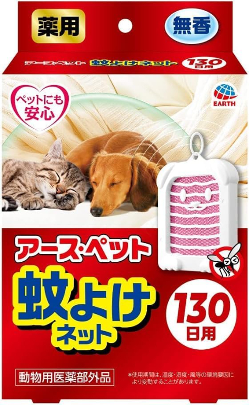 Earth Pet 寵物安心型 無香驅蚊吊掛式防蚊網 130日