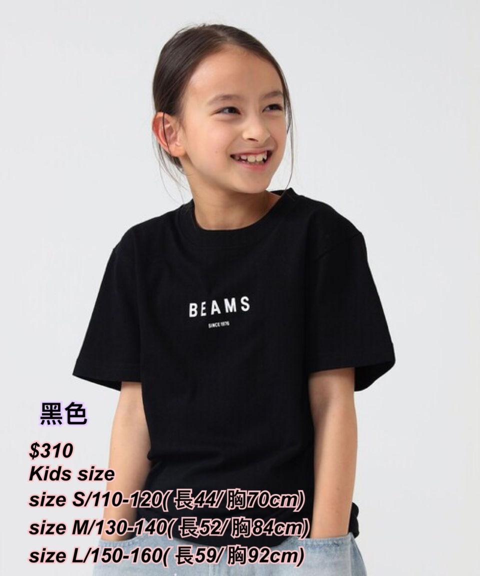 260425 (50 週年限定)Beams Since 1976 字童裝短袖Tee/4 色