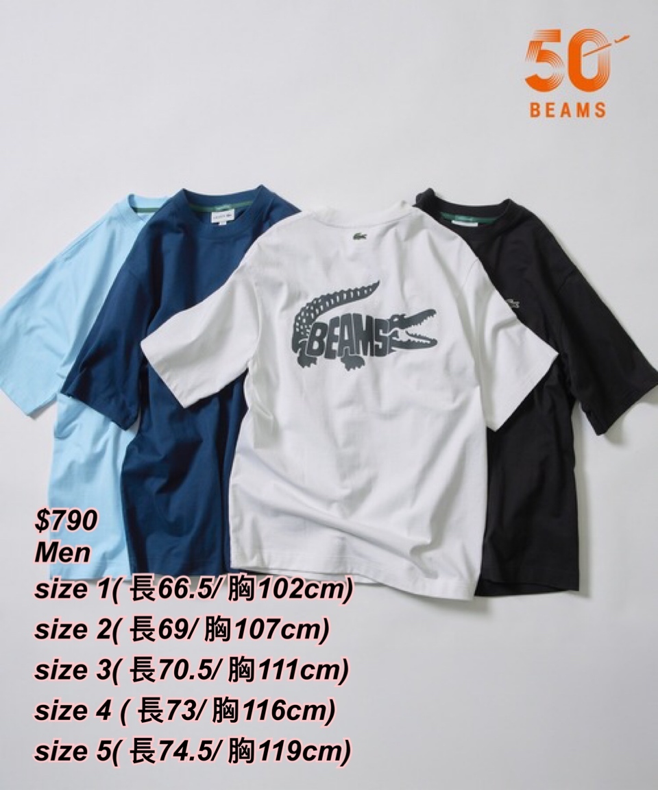 260425 (50 週年限定)Beams x Lacoste 後面鱷魚男裝短袖Tee/4 色
