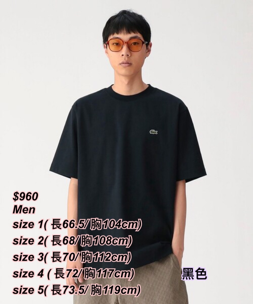 260425 (50 週年限定)Beams x Lacoste 後面多圖案男裝短袖Tee/2 色