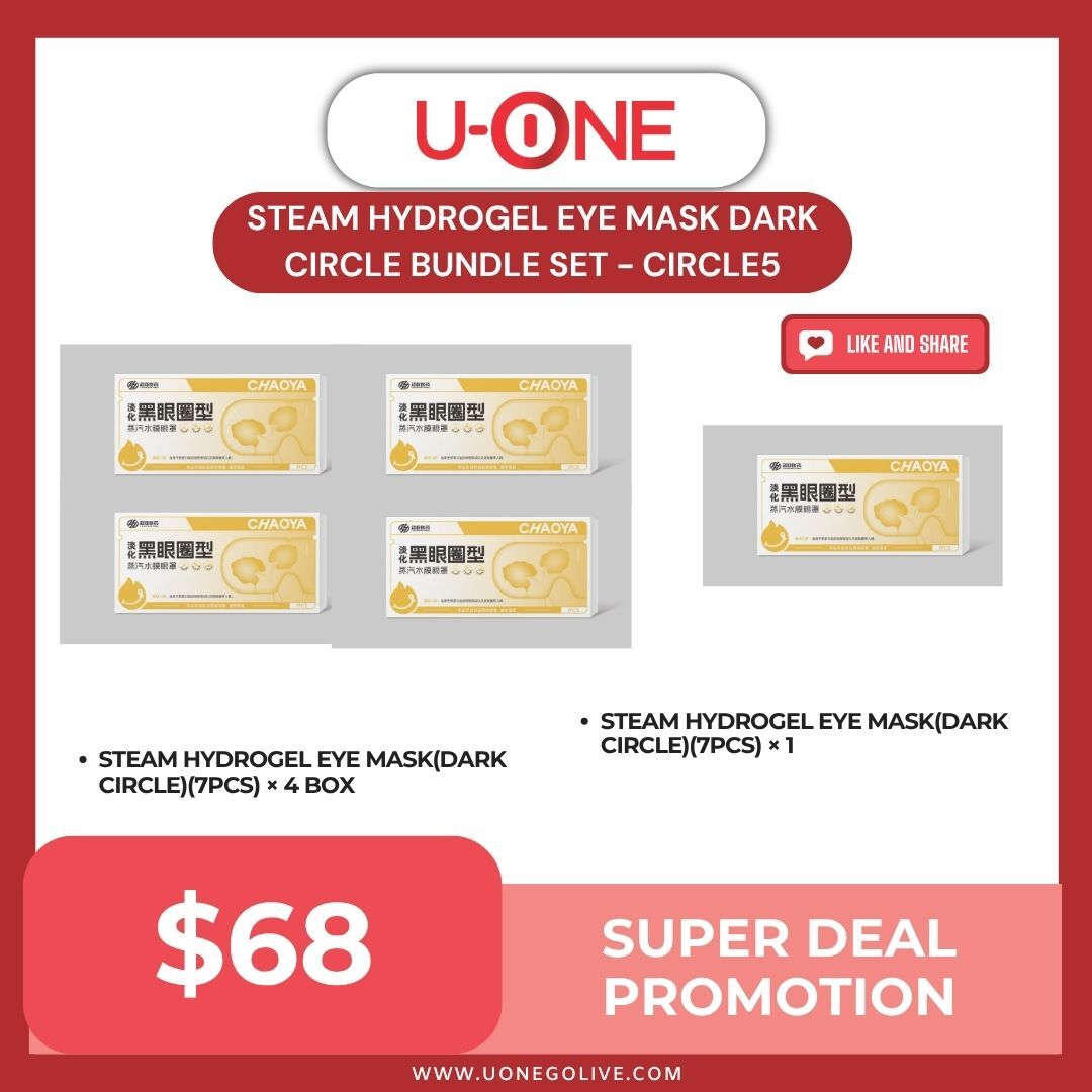 STEAM HYDROGEL EYE MASK DARK CIRCLE BUNDLE SET - CIRCLE5