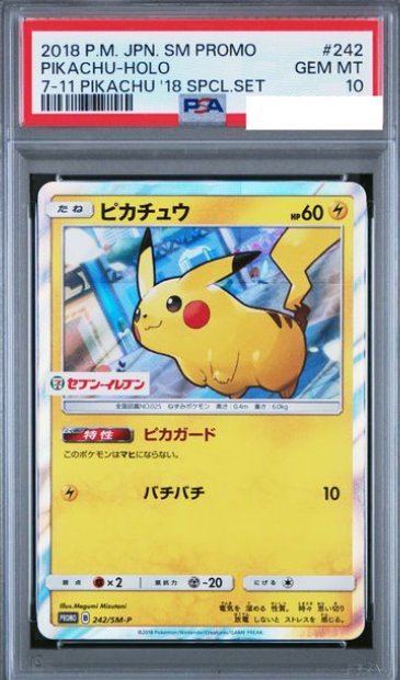 POKEMON JAPANESE PROMO 242/SM-P PSA10