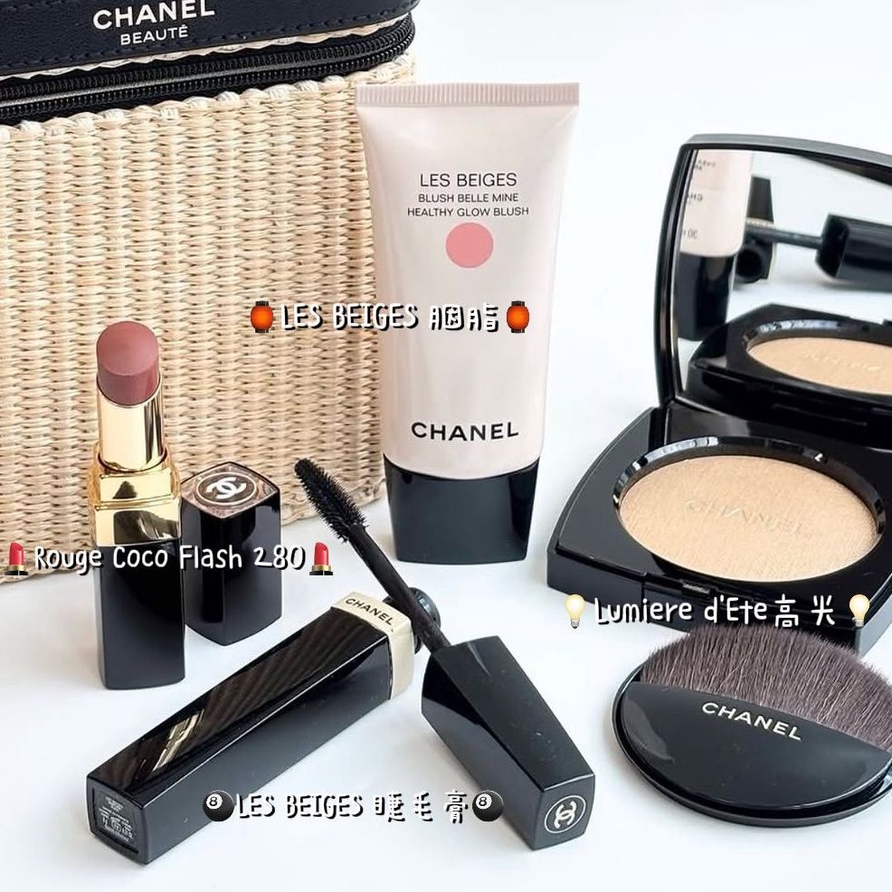 【預訂】Chanel - Les Beiges Panier des Essentiels 限量禮藤籃組