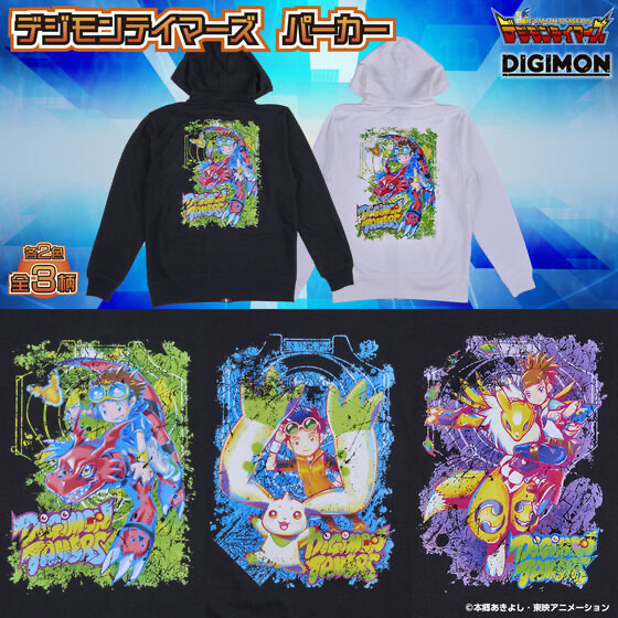 250135 Pbandai 預訂 2026/6月 渡辺けんじ氏デザイン デジモンテイマーズ 25周年記念ZIPパーカー (全3柄 各2色)