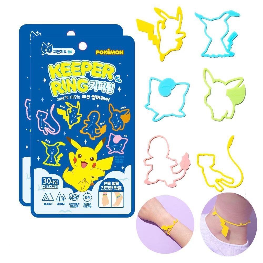 韓國Pokemon 夜光 驅蚊手帶 防蚊 比卡超 小童 大人 夏天必備
