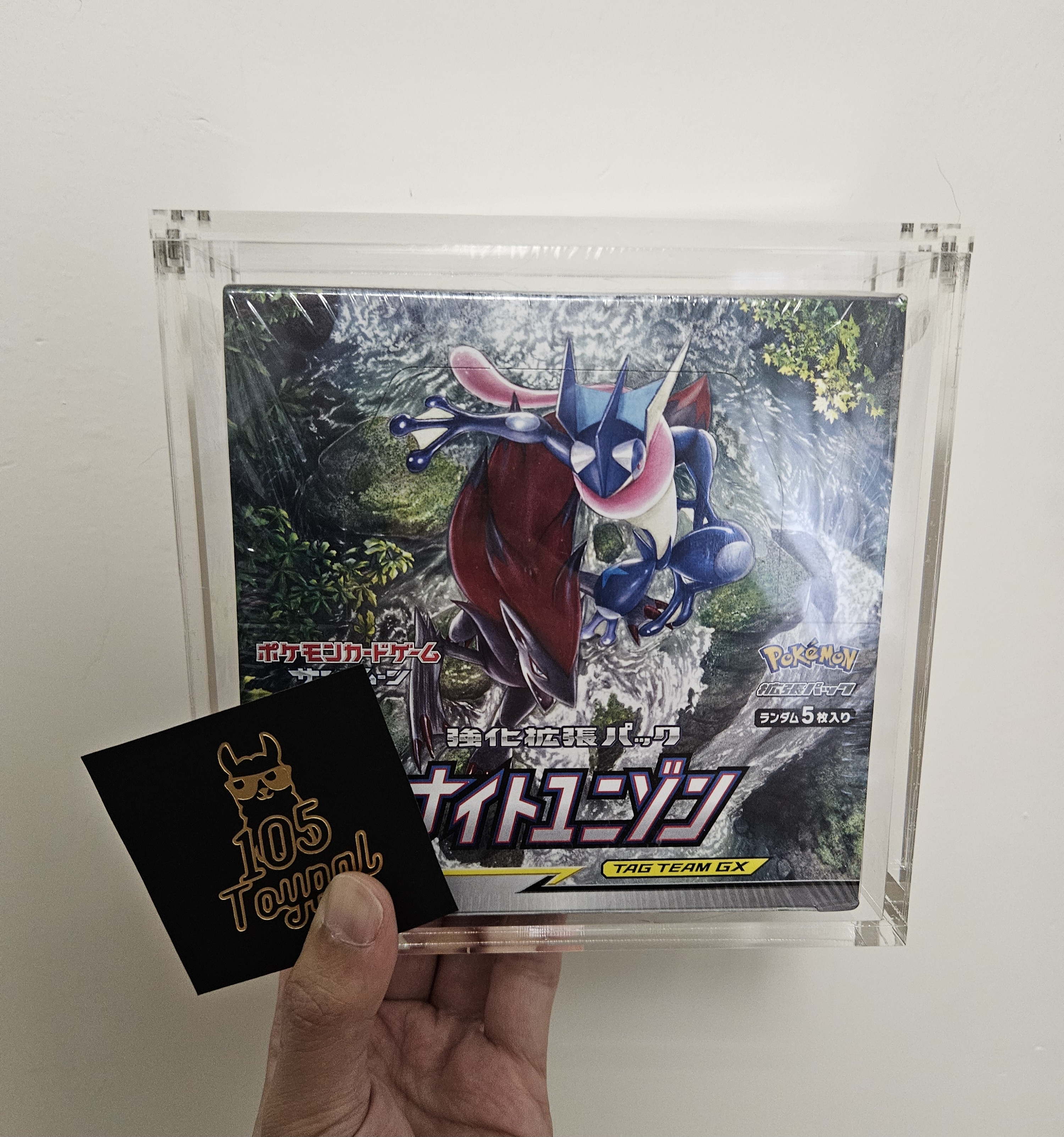 現貨- 日版Sm9a原盒 Pokemon Card