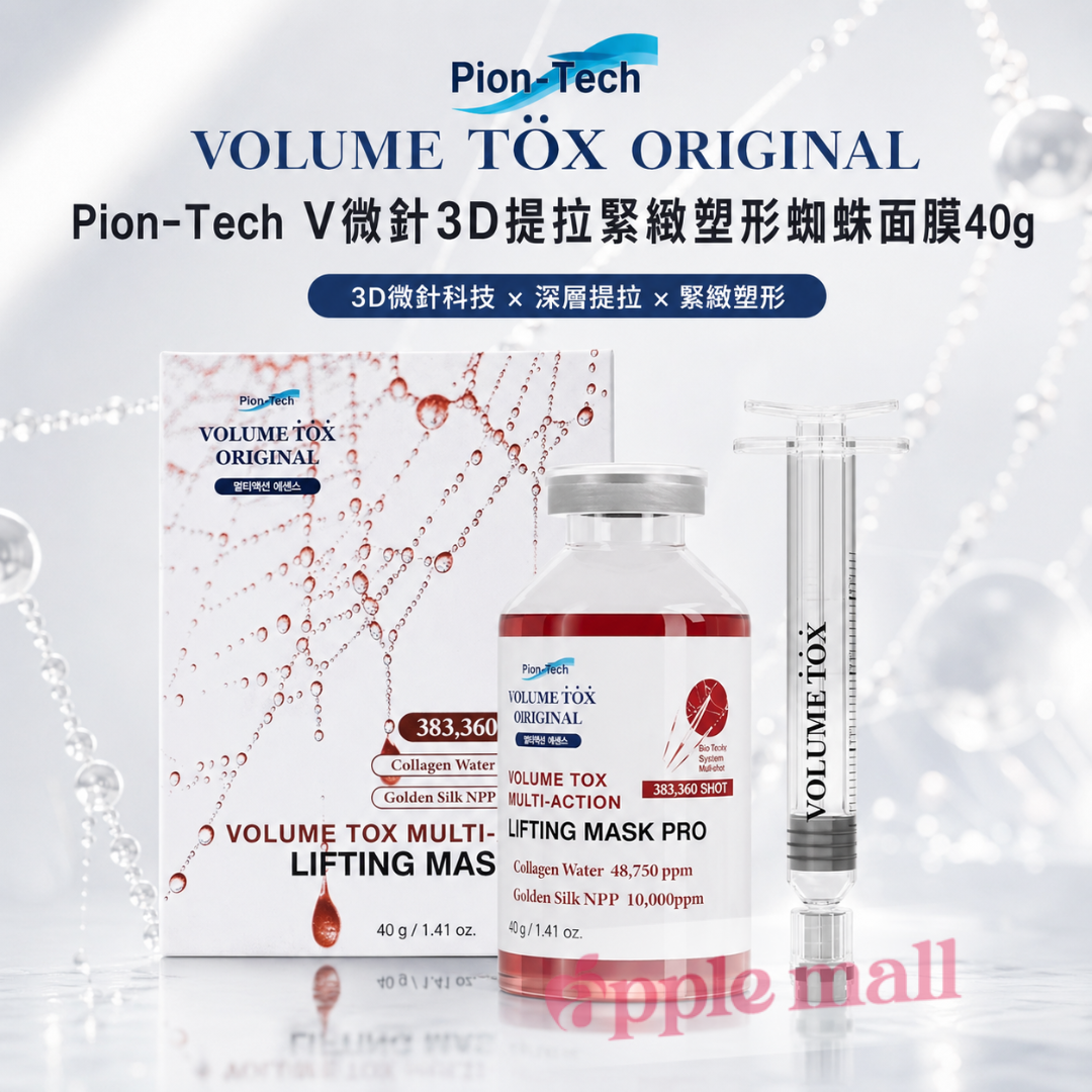 Pion-Tech V微針3D提拉緊緻塑形蜘蛛面膜40g