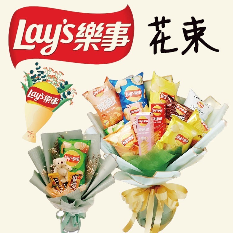 樂事Lays洋芋片零食花束