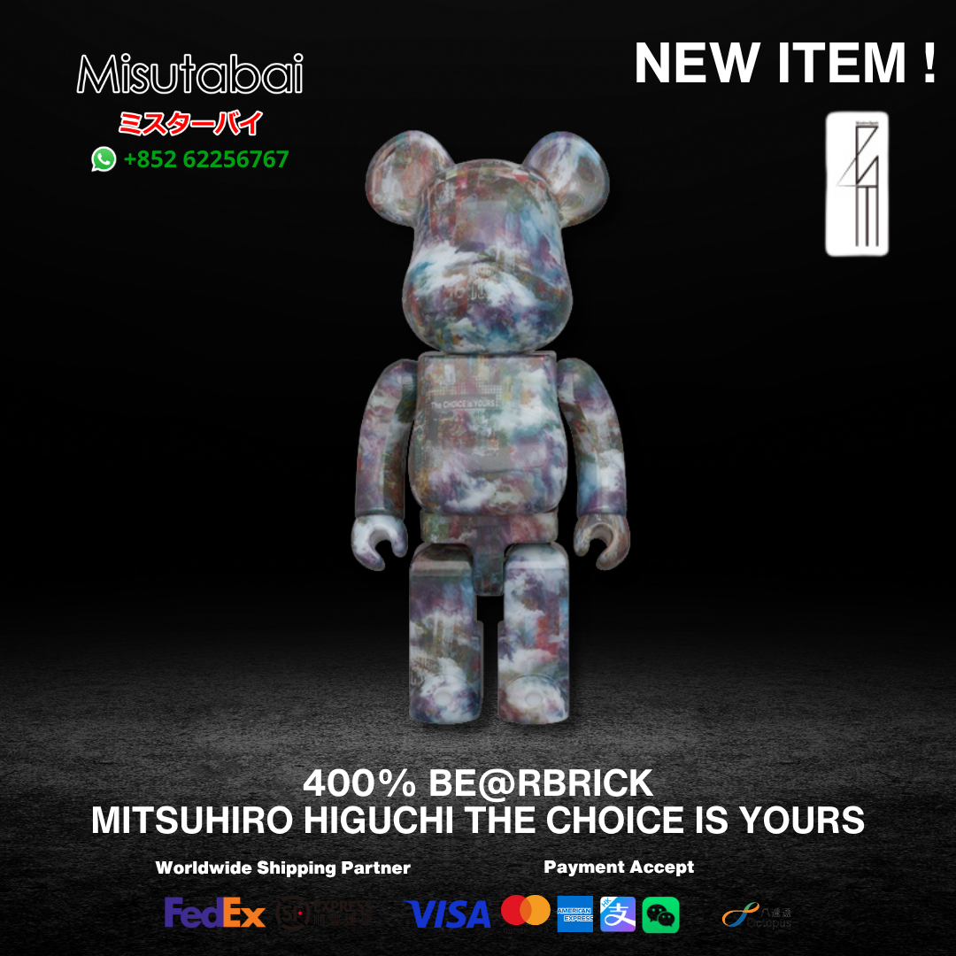 400% BEARBRICK Mitsuhiro Higuchi THE CHOICE IS YOURS