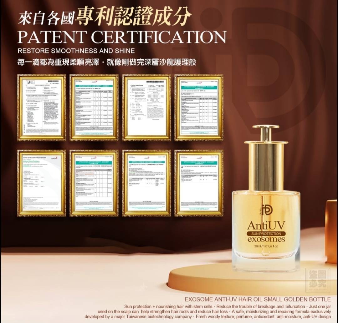 WSBB11327  Dr.Rell-外泌體抗UV護髮油小金瓶  (7月中旬)