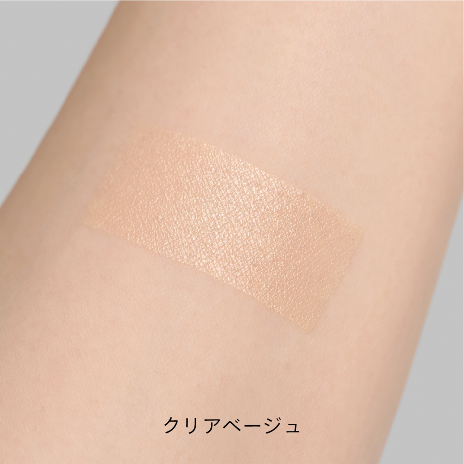 CELVOKE Blurring Retouch Cushion 柔焦修容氣墊粉底 SPF32 PA+++ 10g