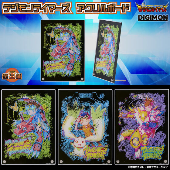 250138 Pbandai 預訂 2026/6月 渡辺けんじ氏デザイン デジモンテイマーズ 25周年記念アクリルボード (全3種)