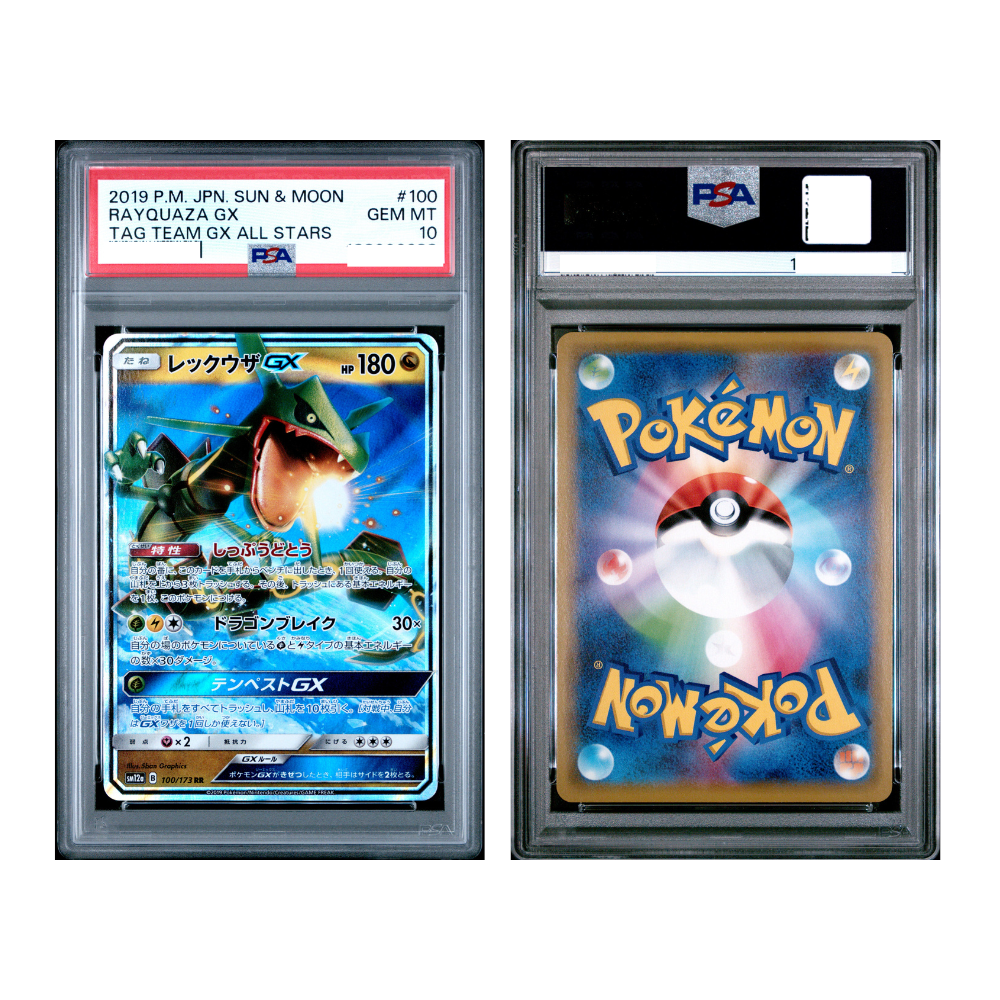 [PSA 10, 100/173] 2019 POKEMON JAPANESE SUN & MOON TAG TEAM GX ALL STARS #100 RAYQUAZA GX TAG TEAM GX ALL STARS