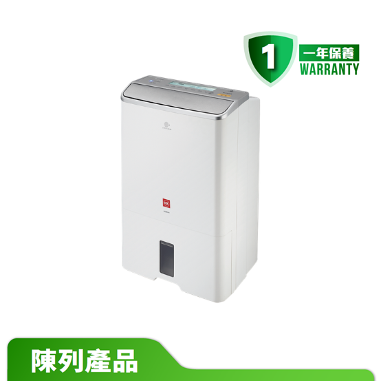 【陳列產品】KDK GCM33H 壓縮式抽濕機 (33公升)