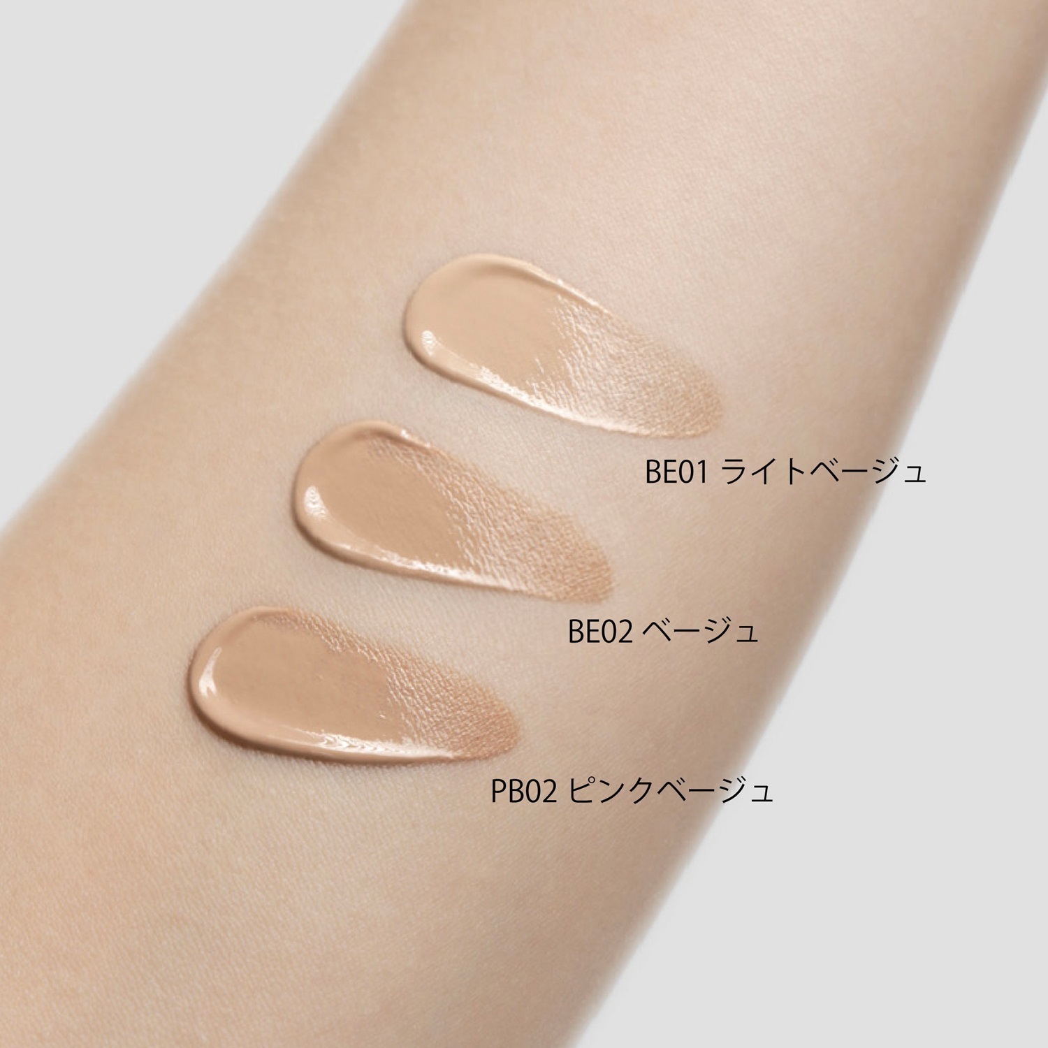 CELVOKE Rare Glow Liquid Foundation 遮瑕光澤粉底液