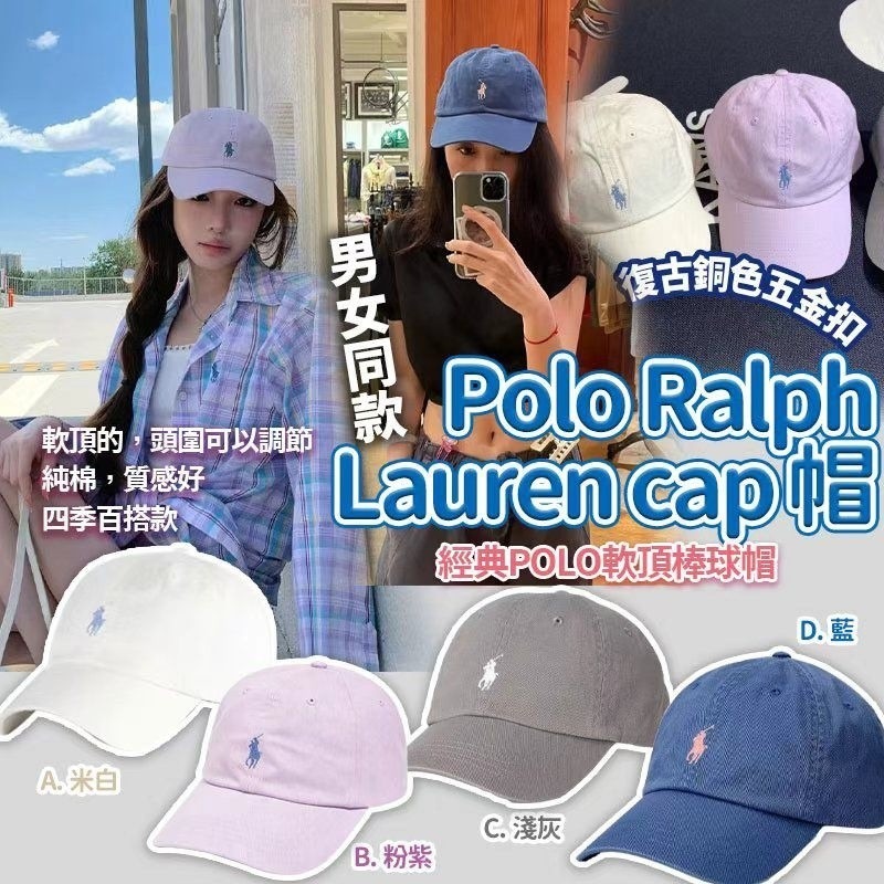 WSBB11335  Polo Ralph Lauren CAP帽（7月上旬）