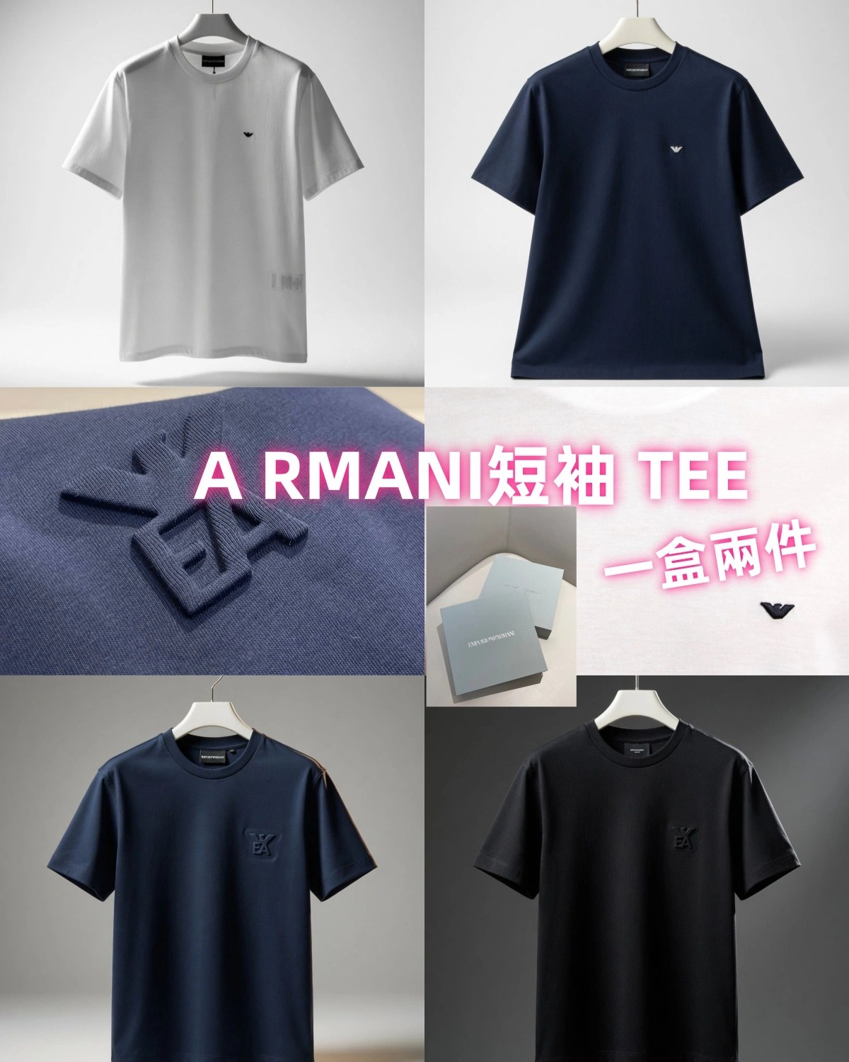ARMANI 短袖 TEE (一盒兩件)
