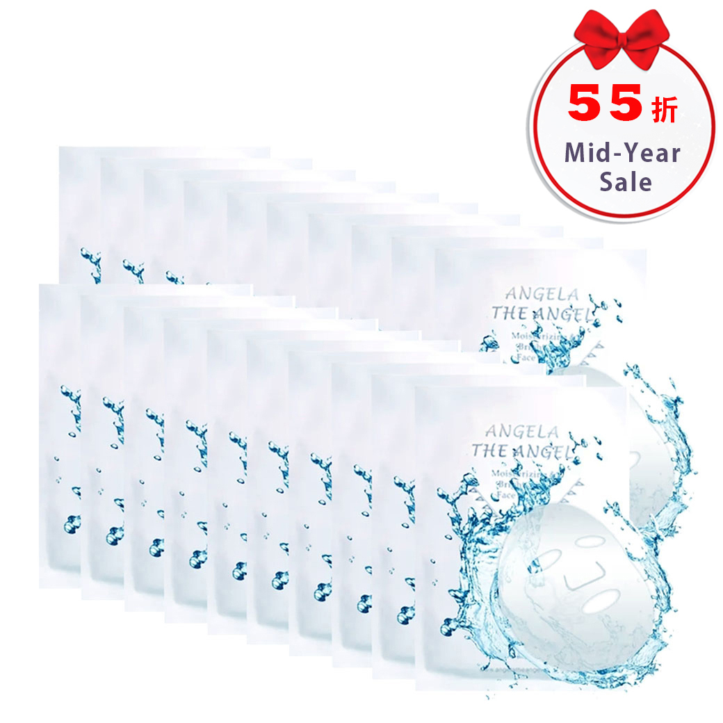 55折 💗 天然棉嫩白保濕面膜 20片