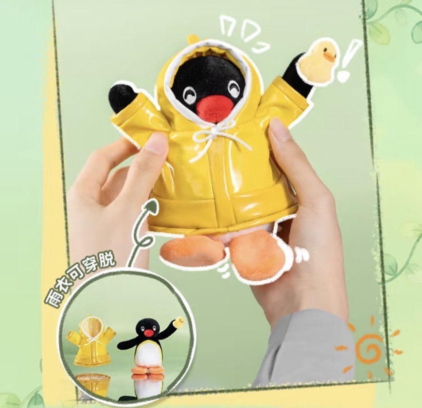 PINGU 企鵝家族 雀躍雨天系列 雨衣企鵝 玩偶吊飾