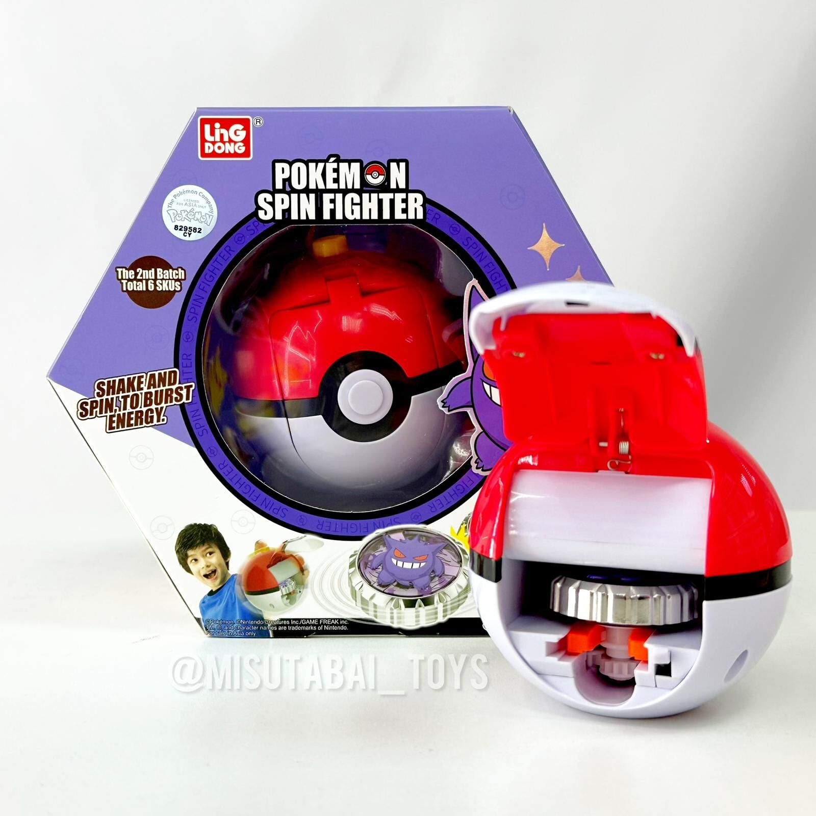Pokemon-Spin Fighter 2nd Batch - Gengar