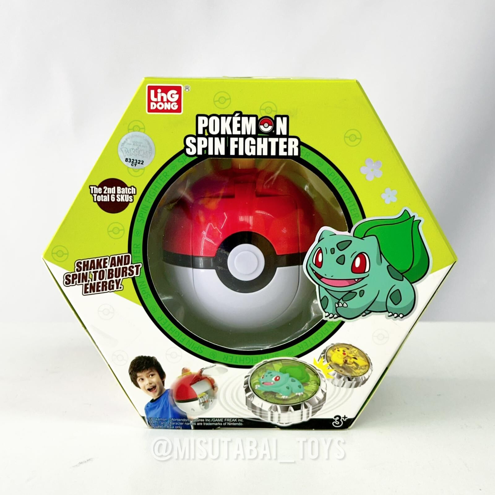 Pokemon-Spin Fighter 2nd Batch - Bulbasaur