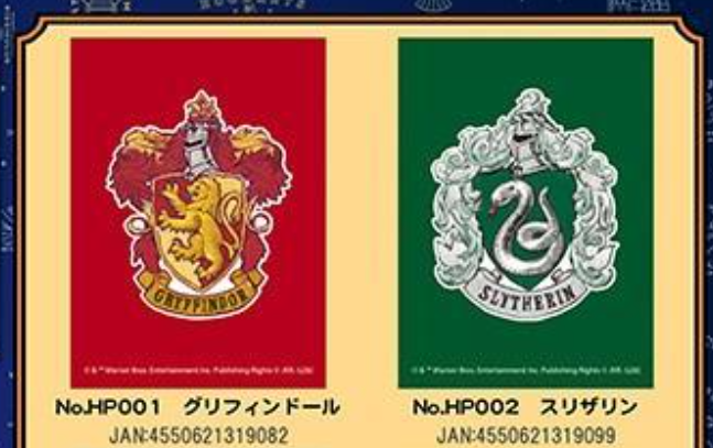 Harry Poter TCG 卡套