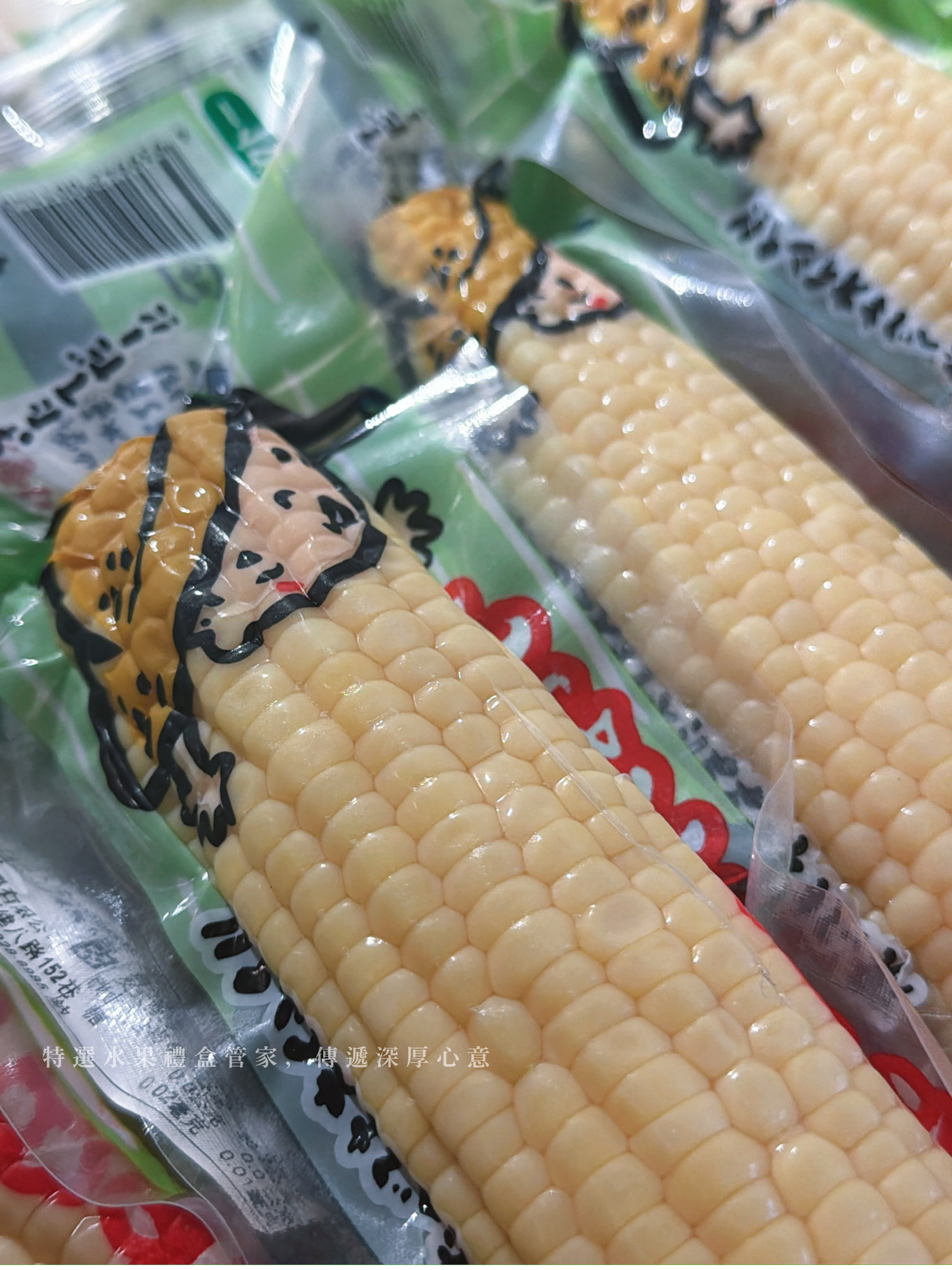 奇果｜北海道超甜玉米