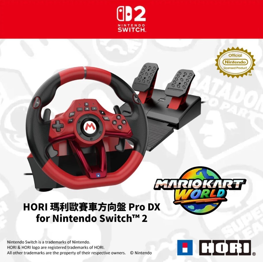 NS2 HORI《瑪利歐賽車 世界》Nintendo Switch 2 方向盤 Pro DX NSX-123A