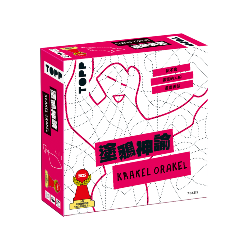 【法國 Asmodee 桌遊】塗鴉神諭 KRAKEL ORAKEL