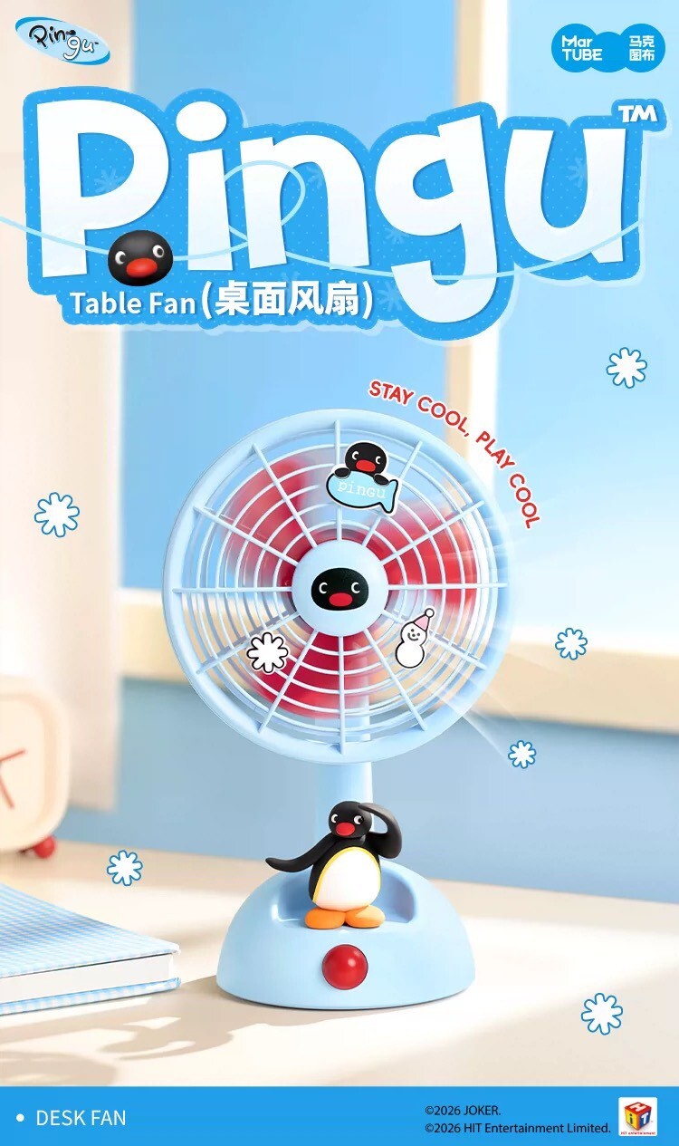 PINGU 企鵝家族 家居系列 桌面風扇