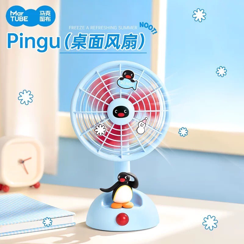 PINGU 企鵝家族 家居系列 桌面風扇
