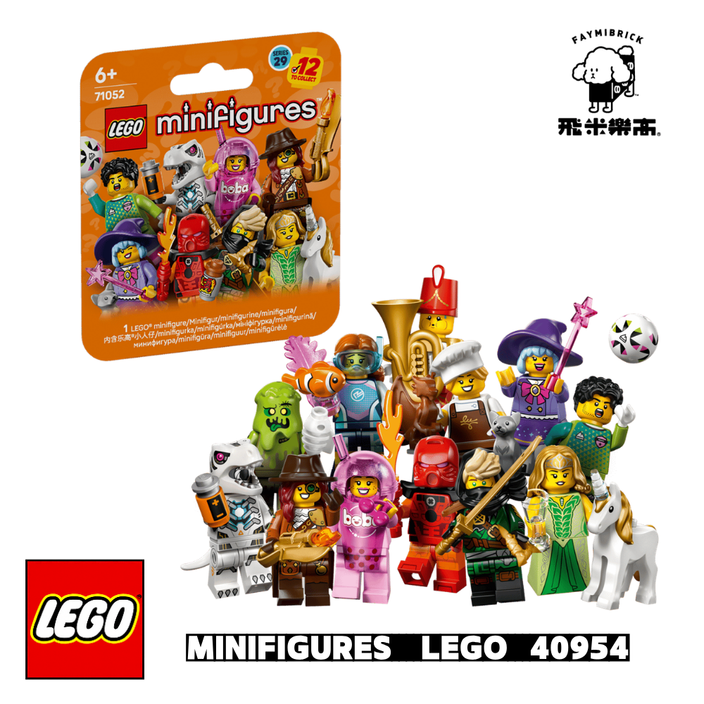 樂高 71052 第 29 代小人偶 ｜ Minifigures 系列 ｜ 飛米樂高專賣店(隨機出貨)