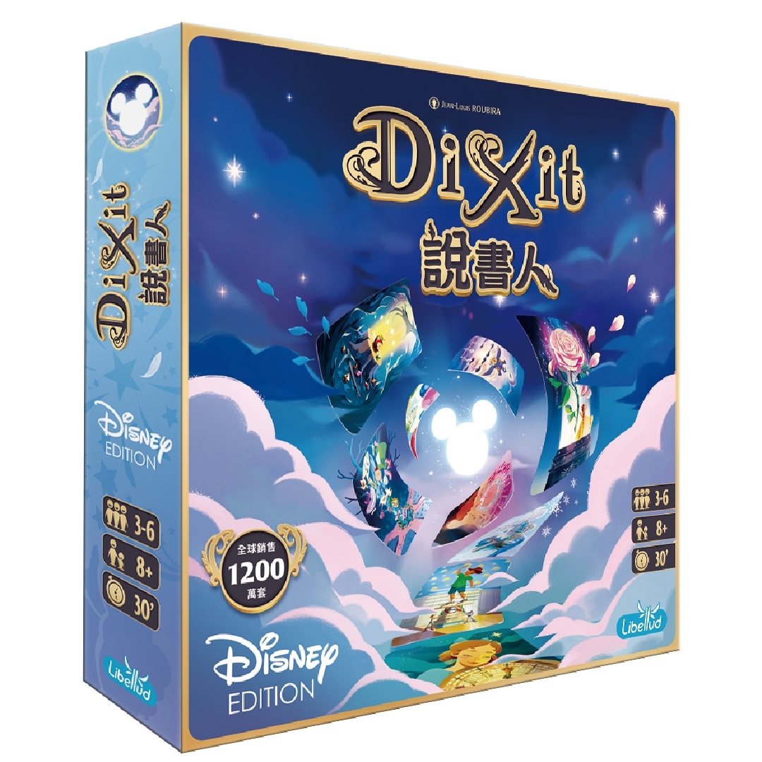 【法國 Asmodee 桌遊】說書人 迪士尼 Dixit Disney