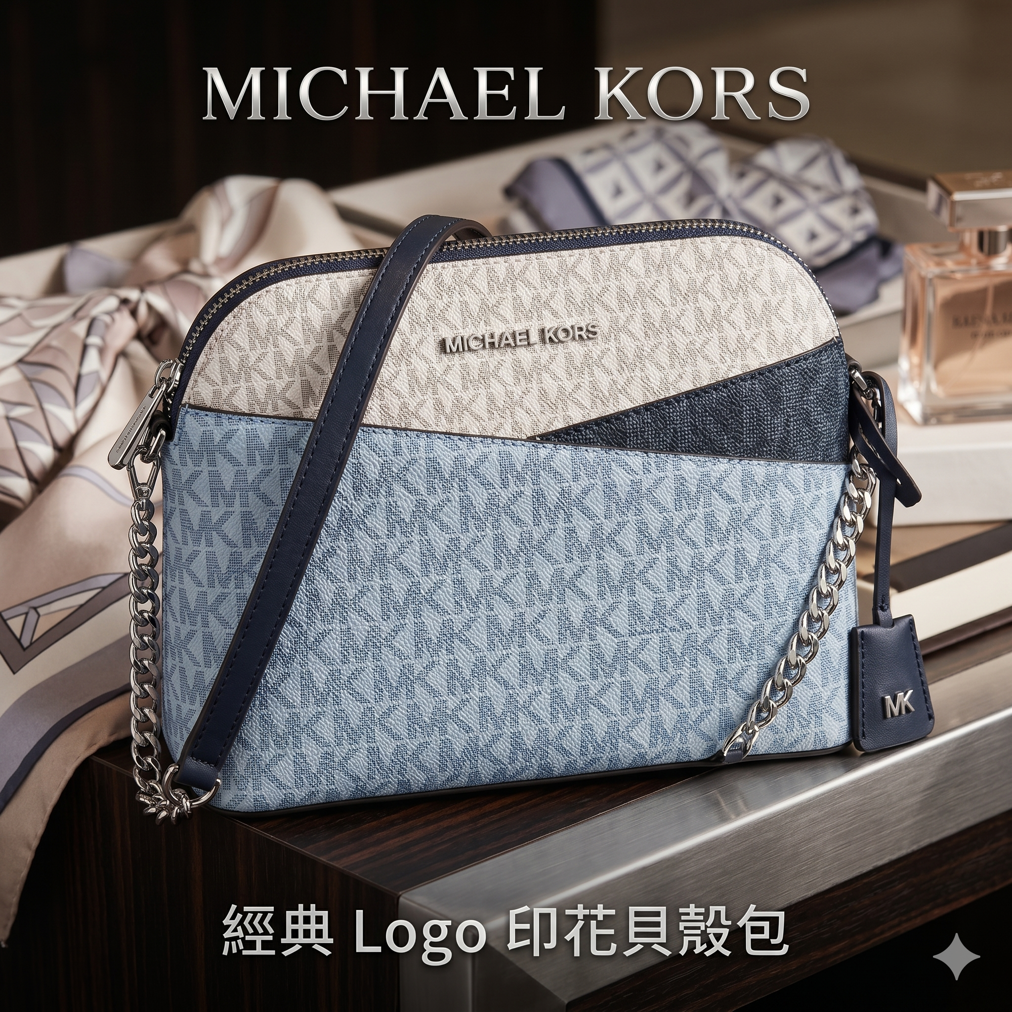 【預購】 H042565 Michael Kors 經典 Logo 印花貝殼包