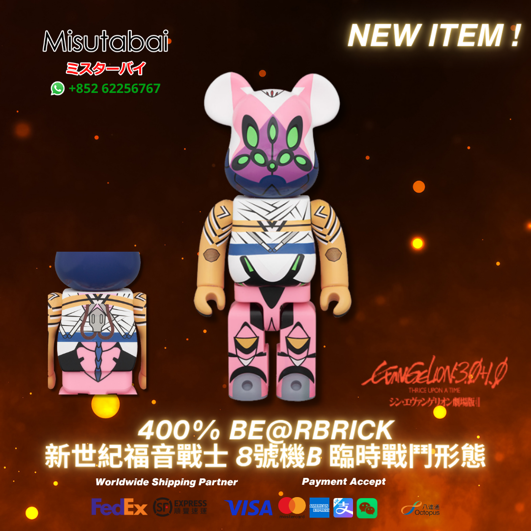 400% BEARBRICK Evangelion Unit-08β Provisional Combat Form (Sep 2026)