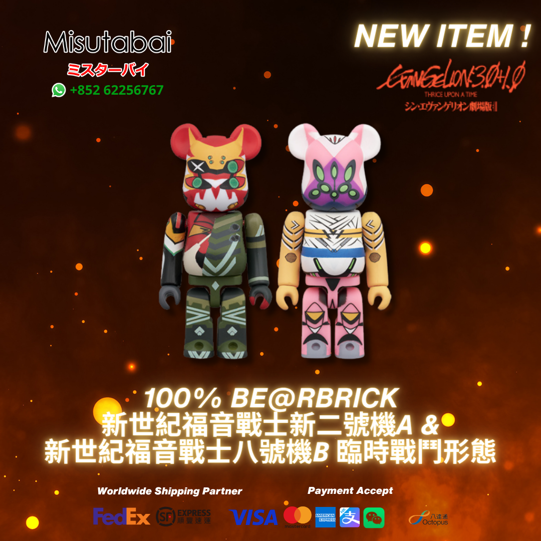 100% BEARBRICK Evangelion New Unit-02α & Evangelion Unit-08β Provisional Combat Form (Sep 2026)