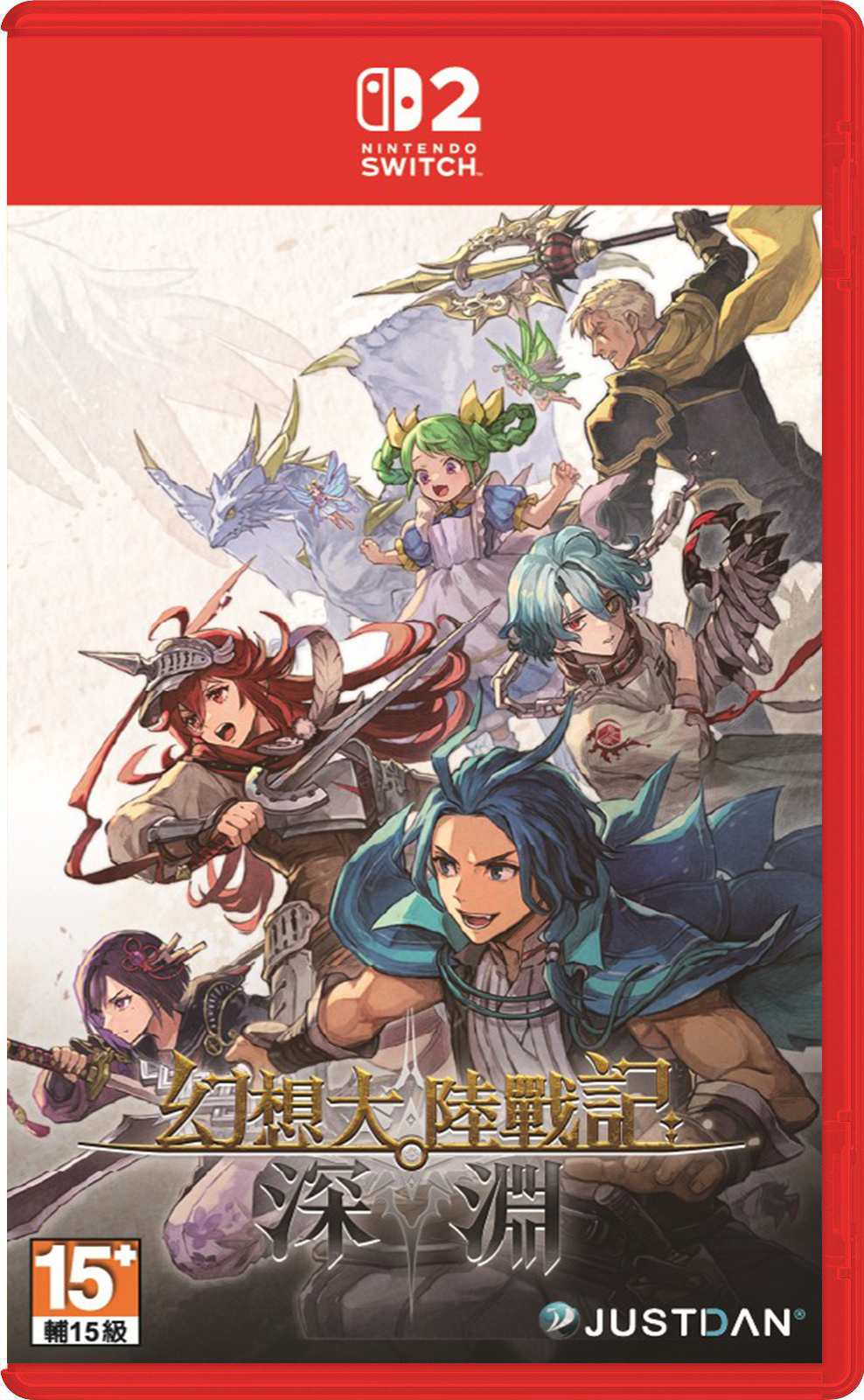 預購 NS2 幻想大陸戰記 深淵 中文版 2026-08-27
