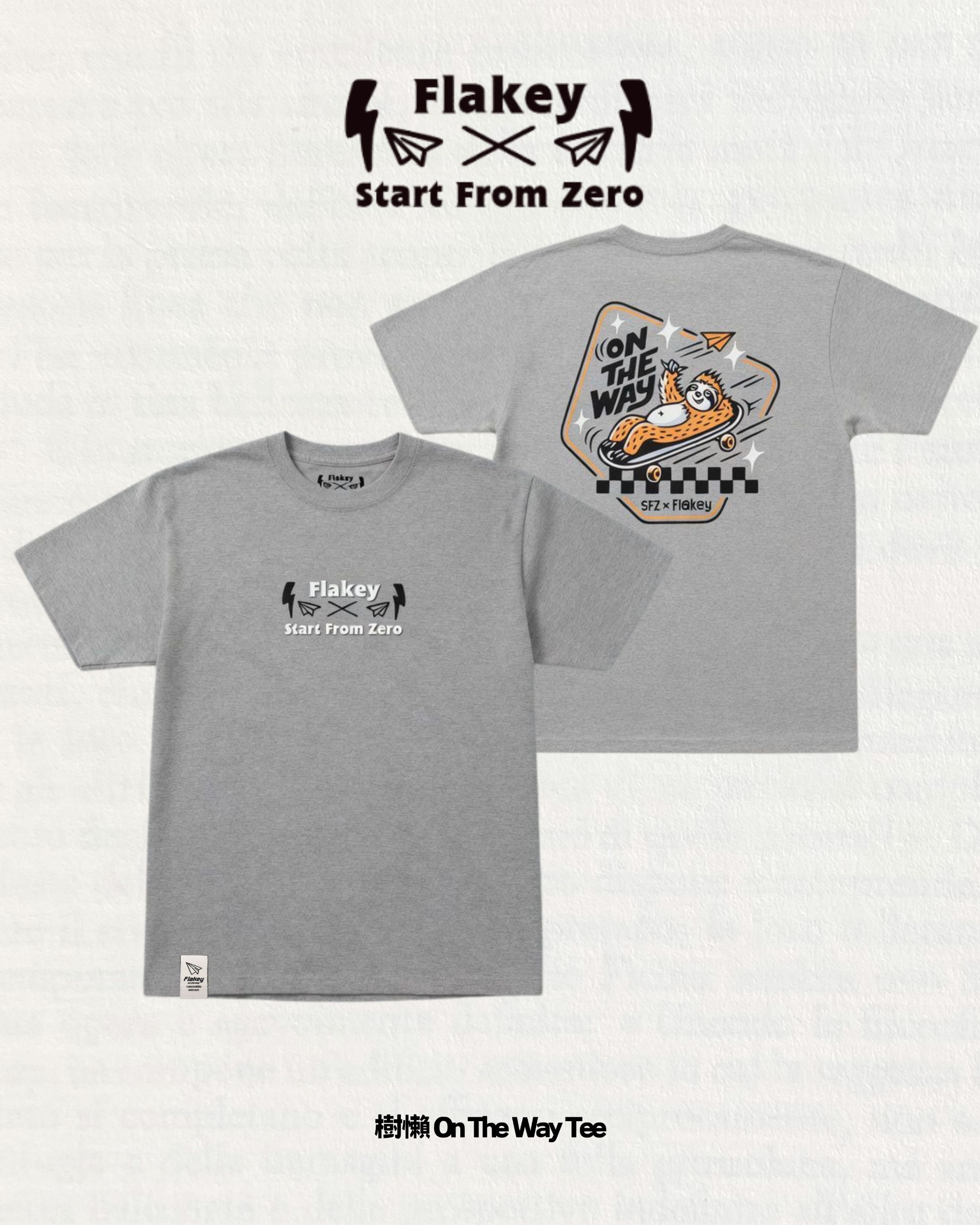 Flakey X Start From Zero 樹懶 On The Way Tee