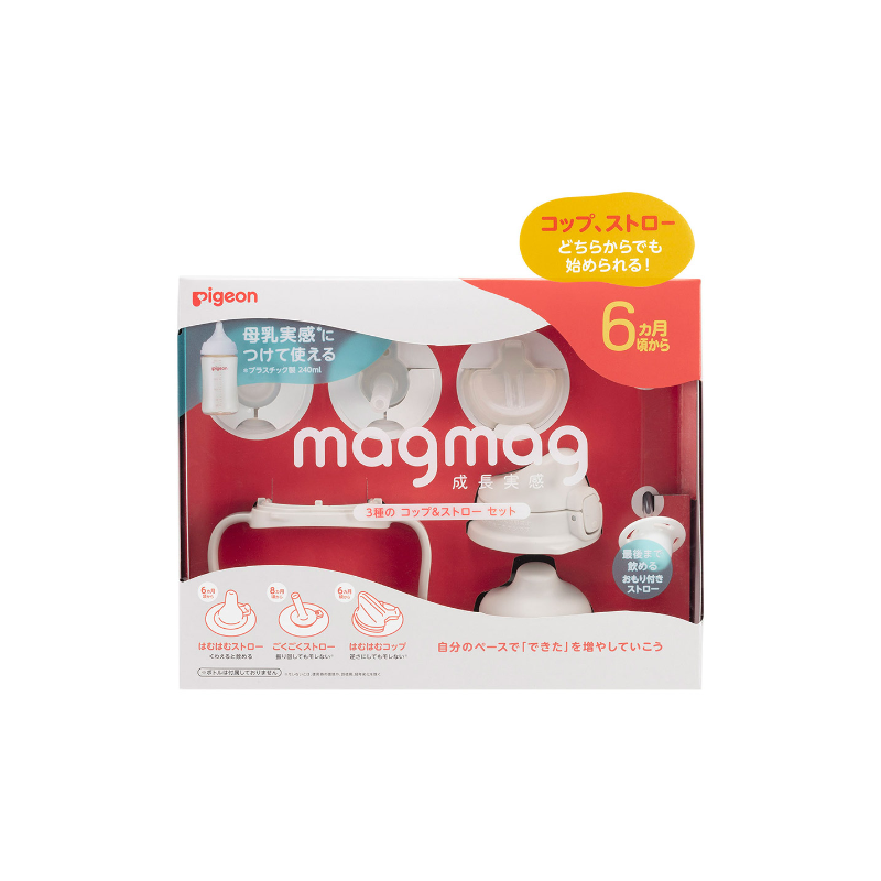 Pigeon 貝親 MagMag 成長実感 3合1訓練杯蓋及吸管套裝 - 學習喝水神器