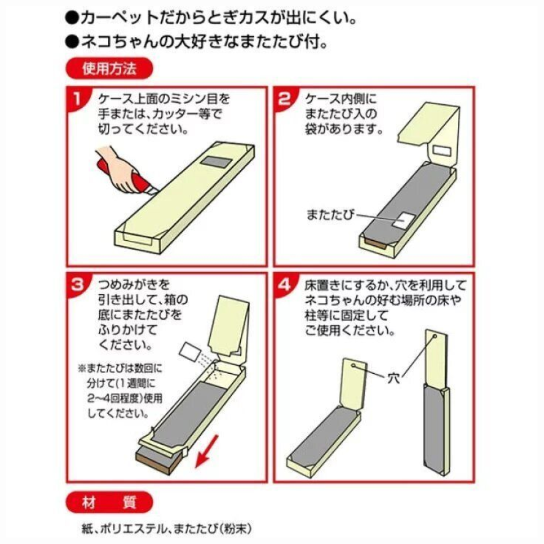 Petio - 耐磨貓抓墊 [貓用]