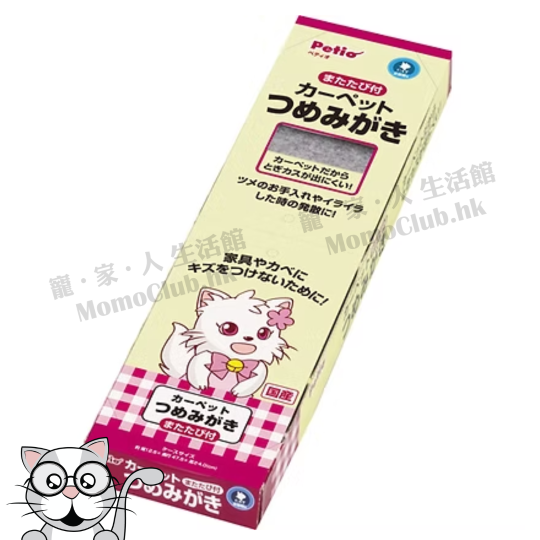 Petio - 耐磨貓抓墊 [貓用]
