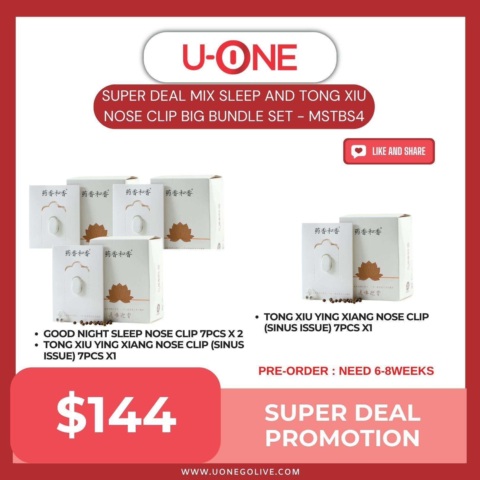 PRE-ORDER SUPER DEAL MIX SLEEP AND TONG XIU NOSE CLIP BIG BUNDLE SET - MSTBS4