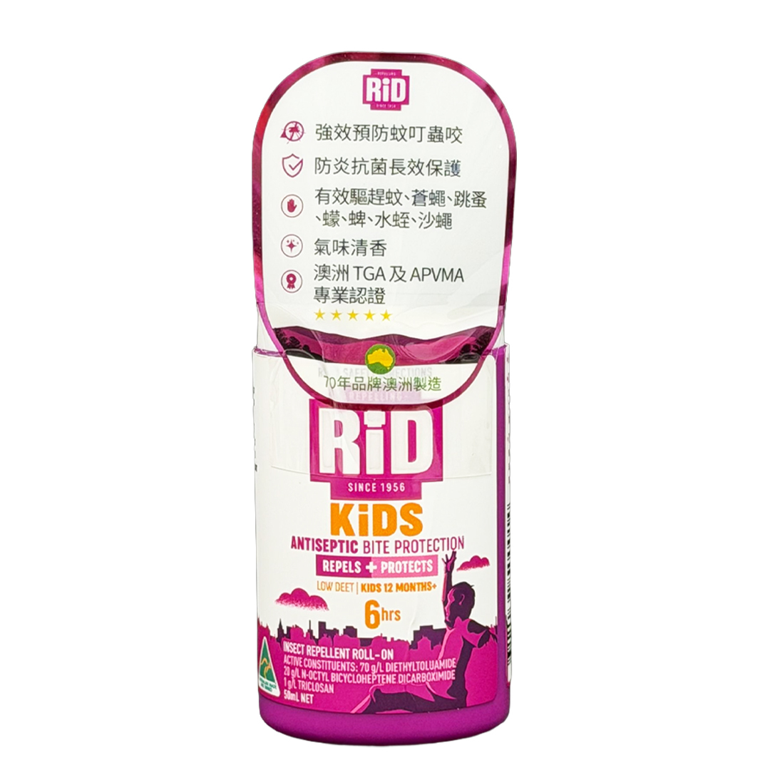 Rid - 澳洲兒童防蚊蟲及舒緩走珠 50mL