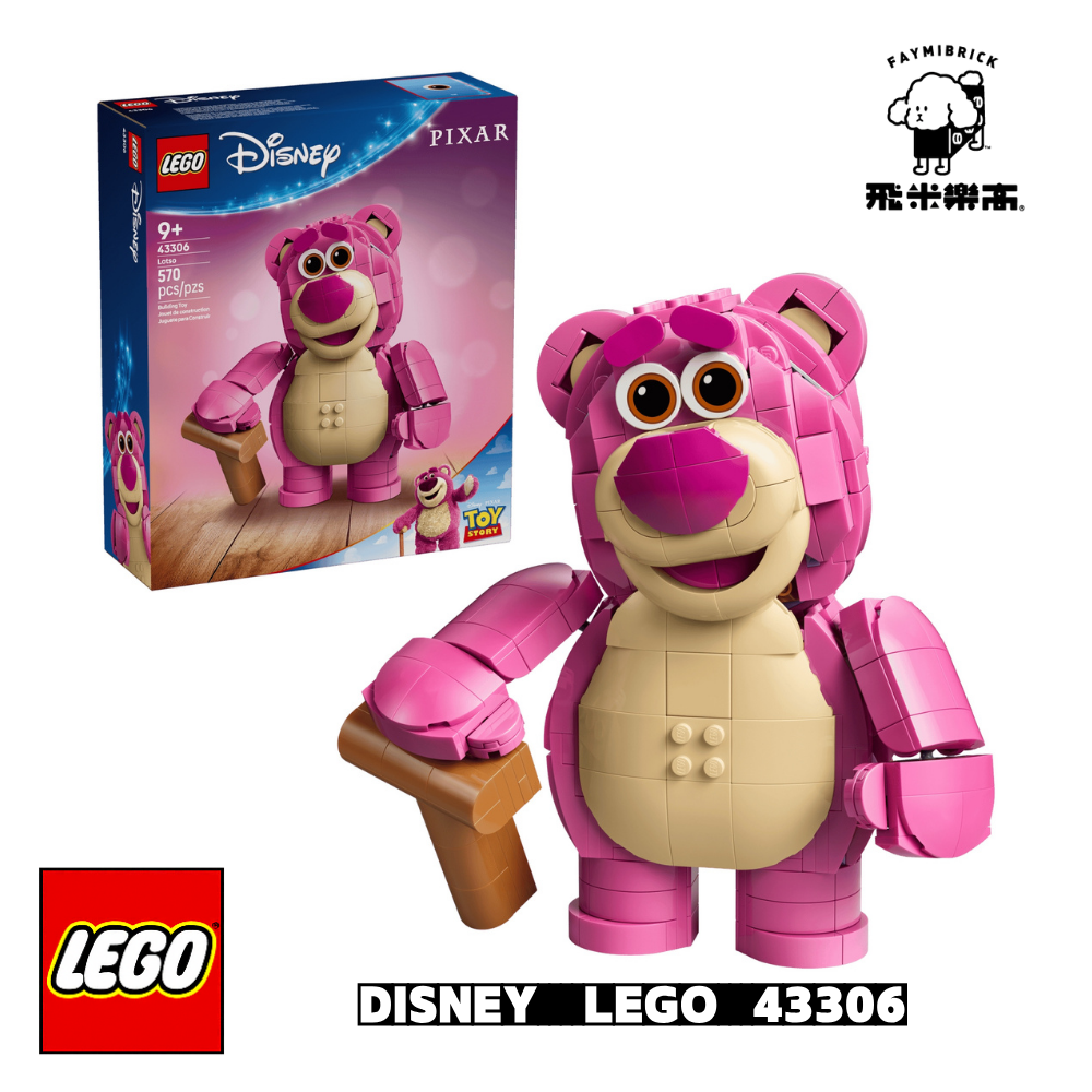 樂高 43306 熊抱哥 ｜ DISNEY 系列 ｜ 飛米樂高專賣店