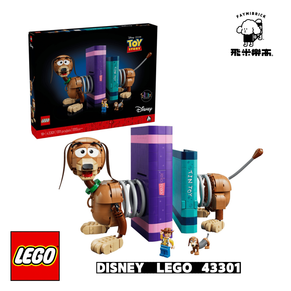 樂高 43301 玩具總動員彈簧狗書擋｜ DISNEY 系列 ｜ 飛米樂高專賣店